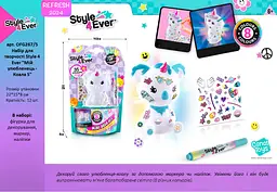 Набір для творчості Canal Toys Style 4 Ever Мій улюбленець Коала S (OFG267/5) - мініатюра 2