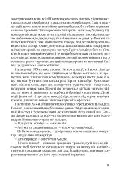 Осінь в Пекіні - мініатюра 3