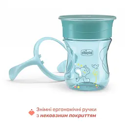 Чашка Chicco Perfect  200 мл 12 м+ блакитна (06951.25) - мініатюра 2