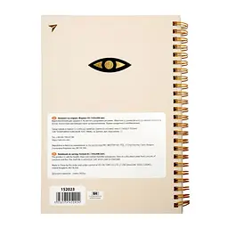 Блокнот Yes Make art А5, 64 аркуші, в клітинку (152023) - мініатюра 4
