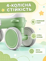 Дитячий балансирний велосипед велобіг 4-колісний зі світлом і звуком зелений (49676153) - мініатюра 5