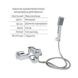 Набір змішувачів для ванни Lidz Wawel 001 + Wawel 006 Chrome - мініатюра 3