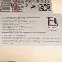 Ігристе вино Abbazia Prosecco Spumante DOC Rose Extra Dry, рожеве, екстра-драй, 0.75 л - мініатюра 4