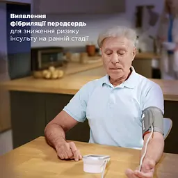 Автоматичний тонометр B.Well TH-75 з виявленням фібриляції передсердь AFib (TH-75-2650) - мініатюра 7