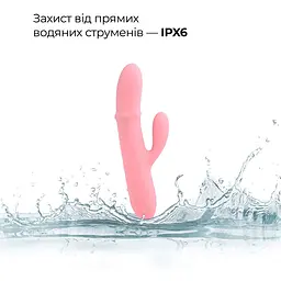Смарт вібратор-кролик Svakom Mora Neo - мініатюра 8