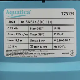 Насос дренажний садовий 0.75кВт Hmax 9.5м Qmax 220л/хв (част. до 5мм) AQUATICA (773125) - мініатюра 5