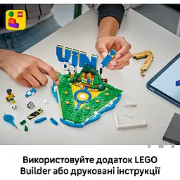 Конструктор LEGO Вінісіус Жуніор - найкращі моменти футбольних матчів (43027) - мініатюра 14