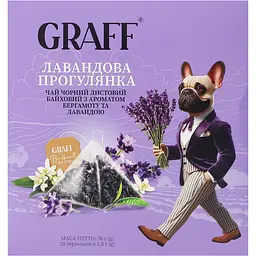 Чай чорний Graff Lavender walk у пірамідках з ароматом бергамоту та лаванди 36 г (20 шт. х 1.8 г)  - мініатюра 6