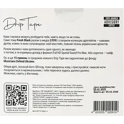 Дріп кава Fresh Black Drip Tape (5 шт. х 12 г) 60 г - мініатюра 4