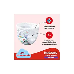 Підгузки Huggies Little Movers/Pants 6 (15-25 кг) Jumbo для хлопчиків 30 шт. (5029053564302) - мініатюра 2