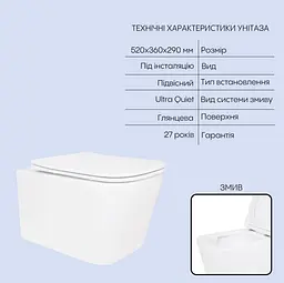 Набір Qtap Nest 4 в 1 підвісний унітаз Crow Ultra Quiet 520x360x290 + комплект інсталяції QT05335172W48196 - мініатюра 3