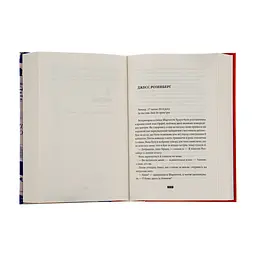 Книга Зникнення Стефані Мейлер - Жоель Діккер Видавництво Старого Лева (9786176796916) - мініатюра 6