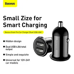 Адаптер автомобільний BASEUS Grain Pro автозарядний 2 USB 4.8 A (CCALLP-01) чорний - мініатюра 6