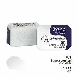 Фарба акварельна Білила цинкові (701) 2.5 мл Rosa Gallery