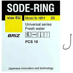 Гачок для мирної риби BRIZ Sode-universal №6 (10 шт/уп) 1011BN
