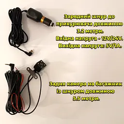Відеореєстратор на 2 камери GT800 (спереду + позаду) HD - мініатюра 10