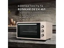 Духовка настільна Perfelli CLASSIC 48 IVORY - мініатюра 3