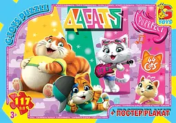 Пазли G-Toys 44 кошеняти 117 елементів