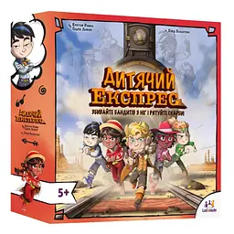 Настільна гра Lord of Boards Дитячий Експрес (Kids Express) (укр.) (LOB2347UA)