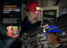 Налобный фонарь Fenix WH23R с бесконтактным датчиком - миниатюра 14