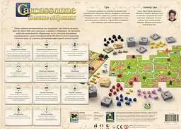 Настільна гра Feelindigo Каркасон: Велике зібрання (Carcassonne Big Box) (укр.) (FI24060) - мініатюра 3