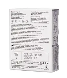 Презервативи Sagami Original 0.02 Extra Lubricated 3 шт. - мініатюра 2