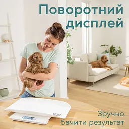 Beurer Веси Beurer підлогові для тварин, 100кг, підсвіч., дисплея, 2хААА, пластик, білий - мініатюра 5