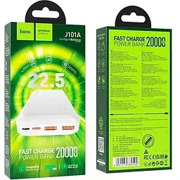 Портативна батарея Hoco J101A Astute 22.5 W 20000 mAh White - мініатюра 5