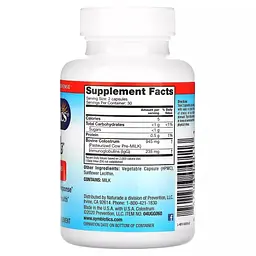 Молозиво Symbiotics Colostrum Plus 60 вегетаріанських капсул - мініатюра 2