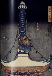 Japanese Woodblock Prints. 45th Edition - мініатюра 9