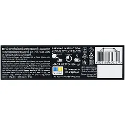 Чай чорний Sherlock Secrets Earl Grey 50 г (25 шт. х 2 г) (920156(920158) - мініатюра 5