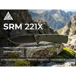 Ніж складаний туристичний SRM 221X-GP 92 мм 14C28N G10 зелений - мініатюра 10