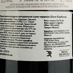 Вино Chateau Carbonac Chateau, червоне, сухе, 0,75 л - мініатюра 4