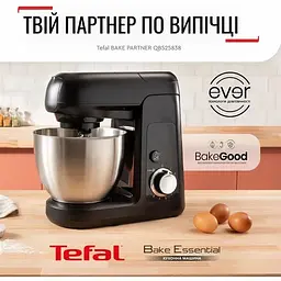 Кухонна машина Tefal QB525838 - мініатюра 6