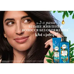 Бальзам-ополіскувач Herbal Essences Кокосове молоко, 275 мл - мініатюра 10