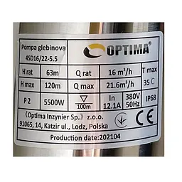 Насос свердловинний з підв, стійк, до піску Optima 4SD16/22 5,5 кВт 120м 3-фазний 000020908 - мініатюра 3