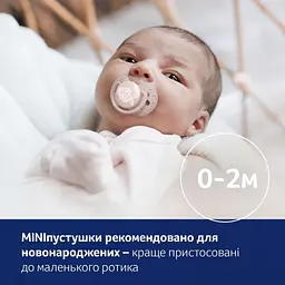 Пустушка силіконова динамічна LOVI Baby Shower Girl 0-2 місяців 2 шт. (22/900girl) - мініатюра 11