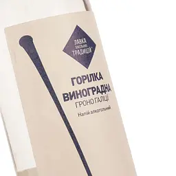 Напій Лавка хмільних традицій Горілка виноградна Гроно Галичини 40% 0.5 л (637176) - мініатюра 3