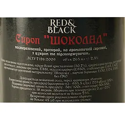 Сироп Red&Black Шоколад 0.25 л - мініатюра 6