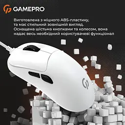 Миша GamePro GM690W White [126084] - мініатюра 10
