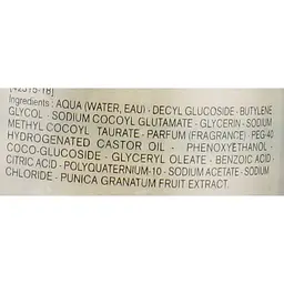 Очищуючий мус Uriage Cleansing Water Foam 150 мл - мініатюра 9