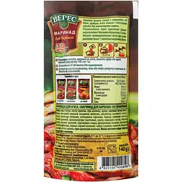 Маринад Верес Барбекю, 140 г (928497) - мініатюра 2