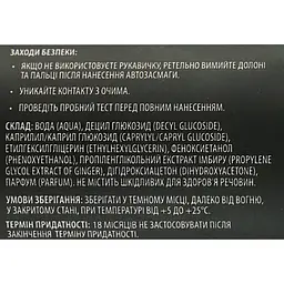 Автозасмага для тіла RoBeauty Medium пінна 150 мл - мініатюра 4