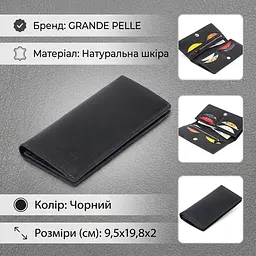 Вертикальний гаманець матовий на магнітній кнопці Grande Pelle 11313 чорний - мініатюра 3