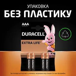Лужні батареї Duracell AAA, 12 шт. (6409626) - мініатюра 4