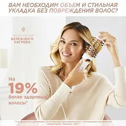 Фен-щітка Rowenta CF9720F0 - мініатюра 2