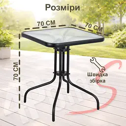 Комплект садових меблів 4Points Bello-4 з квадратним столом 70х70х70см