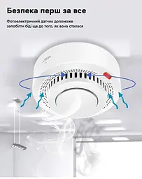 Wi-Fi датчик диму Tuya Smoke Detector з сиреною та оповіщенням на смартфон білий без упаковки - мініатюра 5