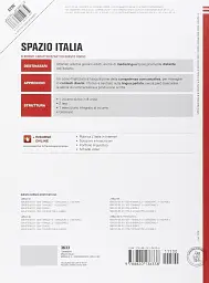 Spazio Italia 4 (B2): Manuale + Eserciziario + Risorse Online - Annalisa Pierucci - мініатюра 2