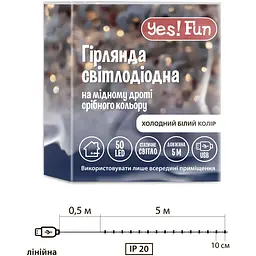 Електрогірлянда Yes! Fun нитка на мідному дроті 50 LED статична 5 м холодно-біла (975038) - мініатюра 2